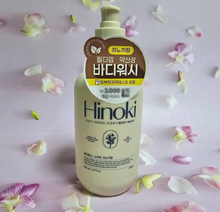 다이소 바디워시 추천, 가성비 끝판왕은 이 제품들일까