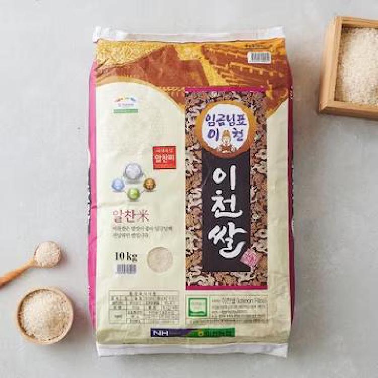 이천쌀 10kg 햅쌀, 밥맛이 달라진다? 실제 먹어본 후기와 꿀팁 대방출!