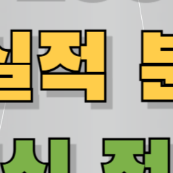 리플 100만 원, 진짜 가능할까? 투자자들이 궁금해하는 현실과 전망 총정리