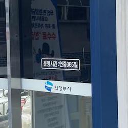 기본증명서 무인발급기 위치, 줄 안 서고 5분만에 끝내는 비밀 장소