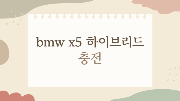 일상정보