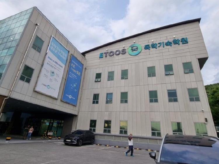 이투스 247 기숙학원 후기, 2026 합격생이 털어놓은 진실