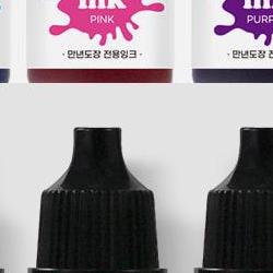 만년도장 잉크 충전 하는 법, 초보자 5초 실수로 도장 망친 사연