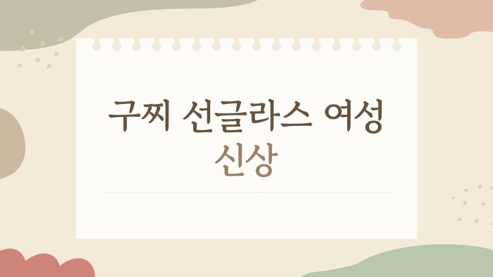 일상정보