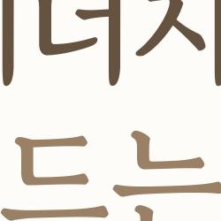 일본 에너지드링크 만드는법, 집에서 리포비탄 똑같이? 5분 완성 비법