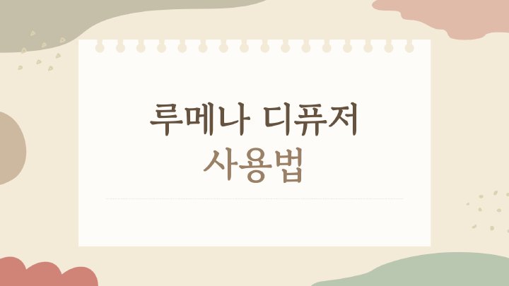 일상정보