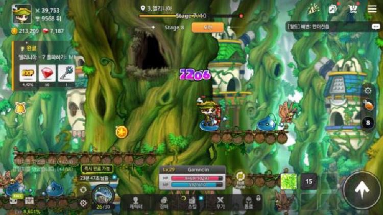 메이플키우기 환불 신청 언제 열릴까? 2월 대기 중 실수 피하기