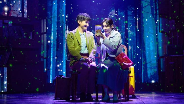 어쩌면 해피엔딩 부산 캐스팅보드, 매진된 그 조합은?