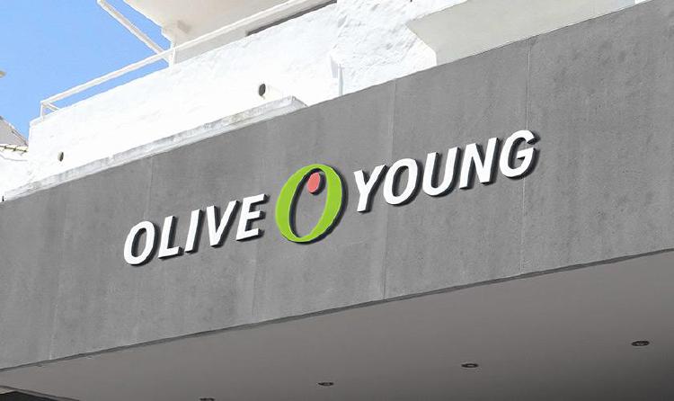 올리브영 세일 2월, 쿠폰 중첩으로 8천원 아끼는 충격 후기