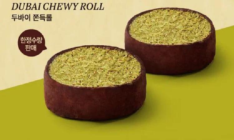 스타벅스 두쫀쿠 가격, 7200원에 완판 대란 왜?