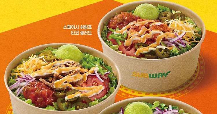 서브웨이 타코샐러드 칼로리, 820kcal 먹고 배부른 충격!