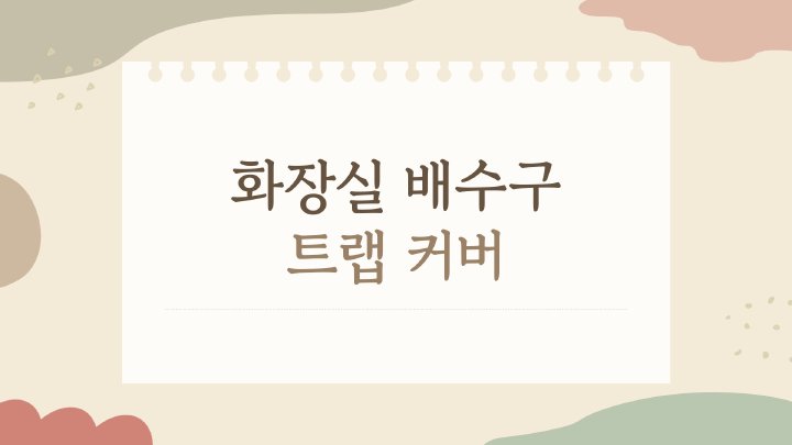 일상정보